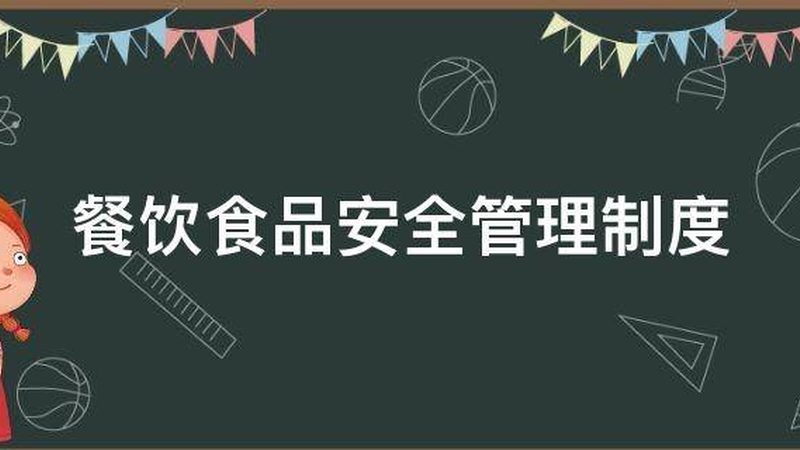北京餐饮加盟品牌怎么选