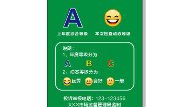在成都烘焙原料批发市场中，以下几家店铺值得推荐：