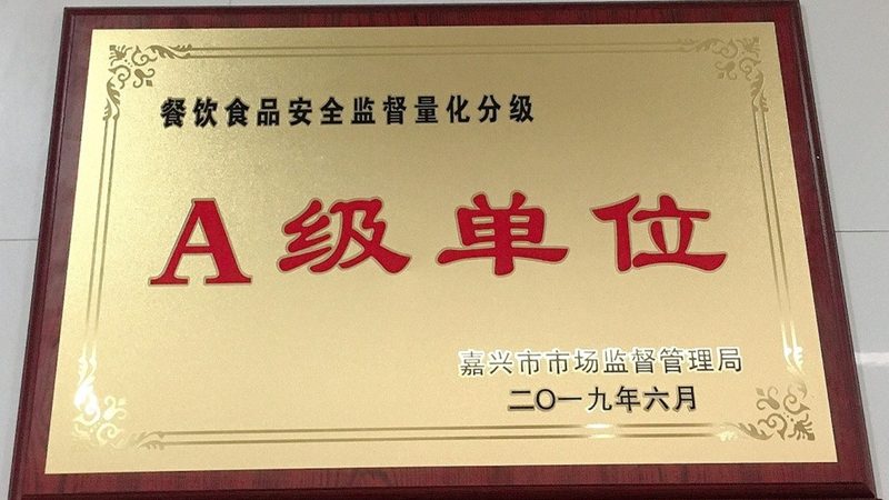微辣火锅底料：如何挑选出既健康又美味的佳品**