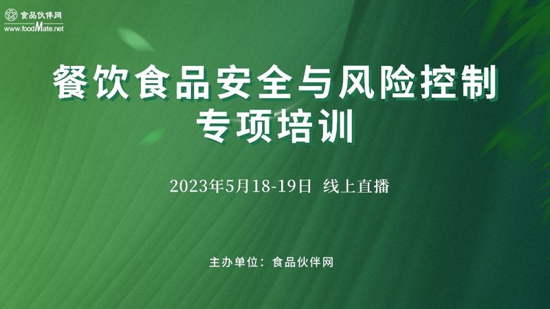 食品OEM代工：成本构成解析与计算方法**