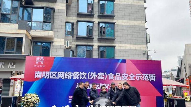 揭秘食品OEM代加工：十大排名背后的行业真相