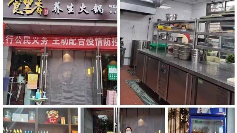消费者关注点：品质与安全